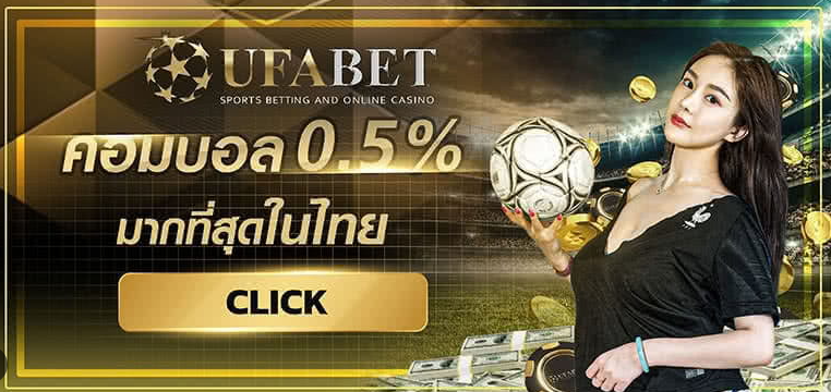 ufabet casino