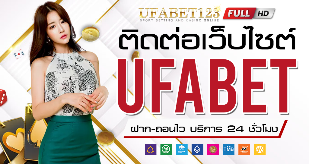 ufa online