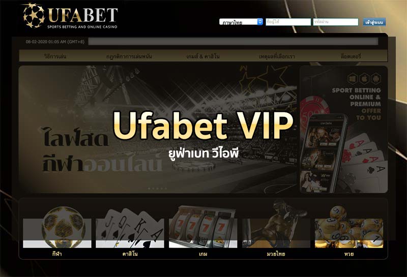 ufabetvip