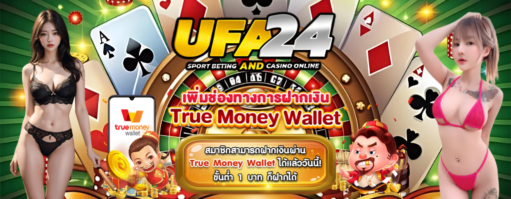 UFA88 ทางเลือกใหม่สำหรับนักลงทุนมืออาชีพ