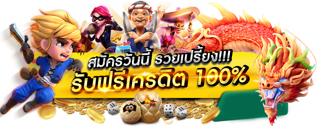 UFAKEY777 แหล่งรวมเกมสล็อตค่ายดังปี 2025