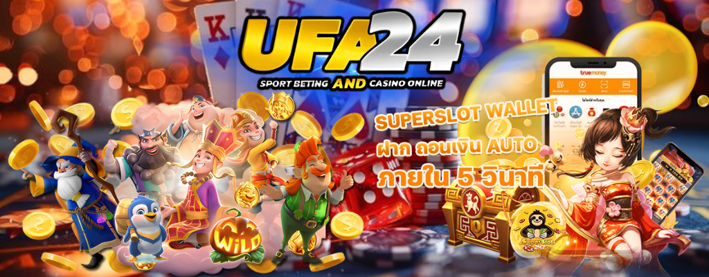 ufac4 ยืน 1 แห่งวงการบอล เว็บแทงบอล สล็อตออนไลน์